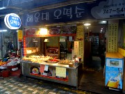 140  Haeundae Market.JPG